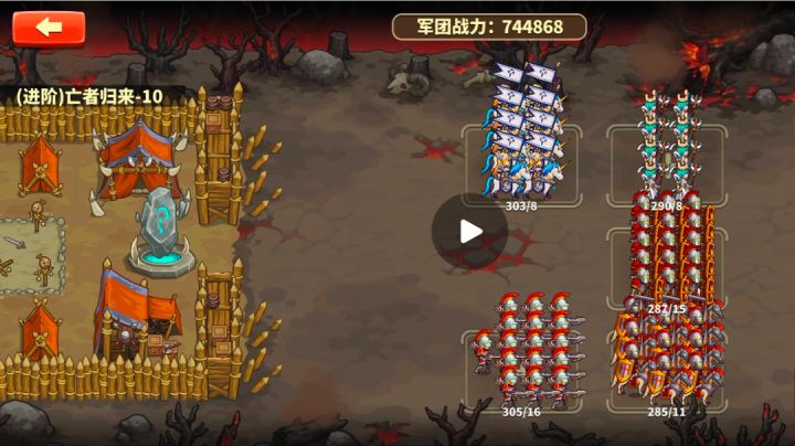 人族进阶10,74万战力过截图