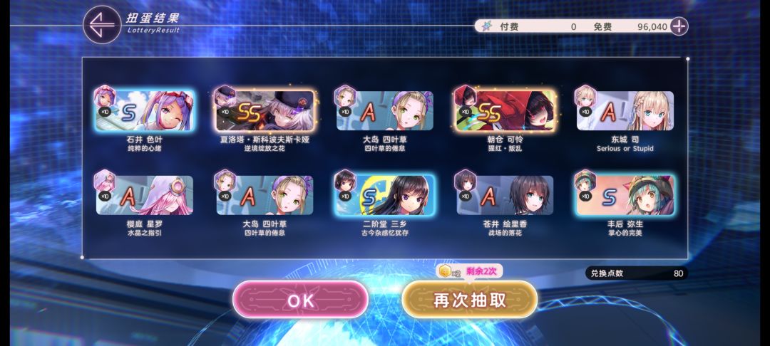 我小号井了🙃,但是捞出火慧和光司还行吧😗 3