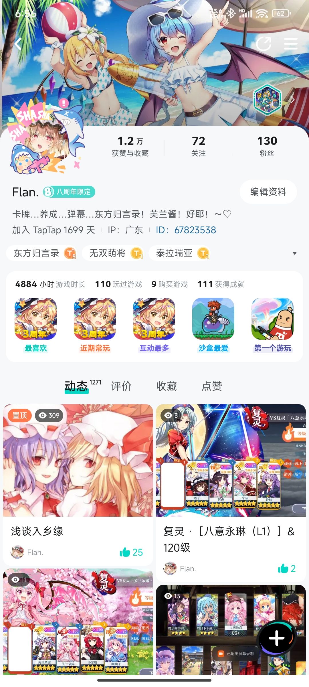 喜好正解 1