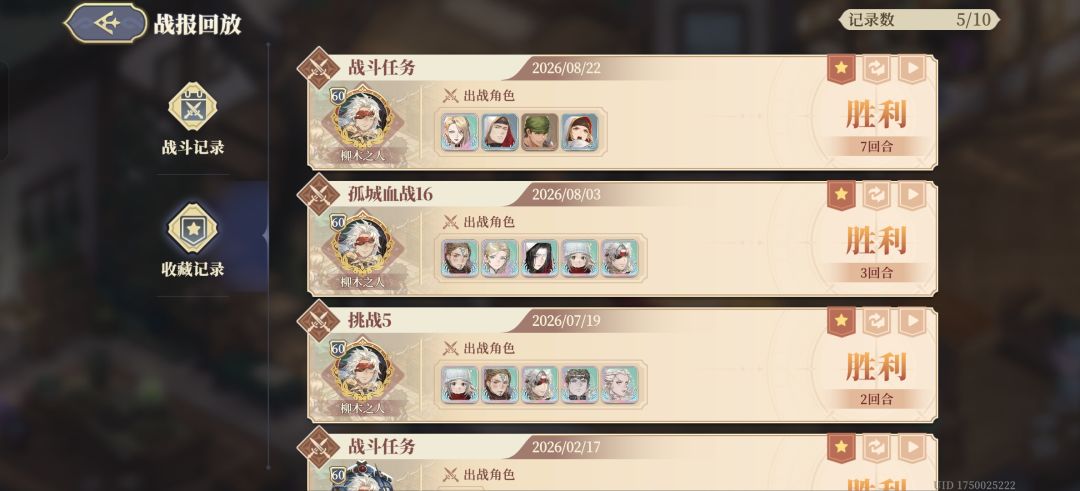 这关雷火炮是认真的吗 1