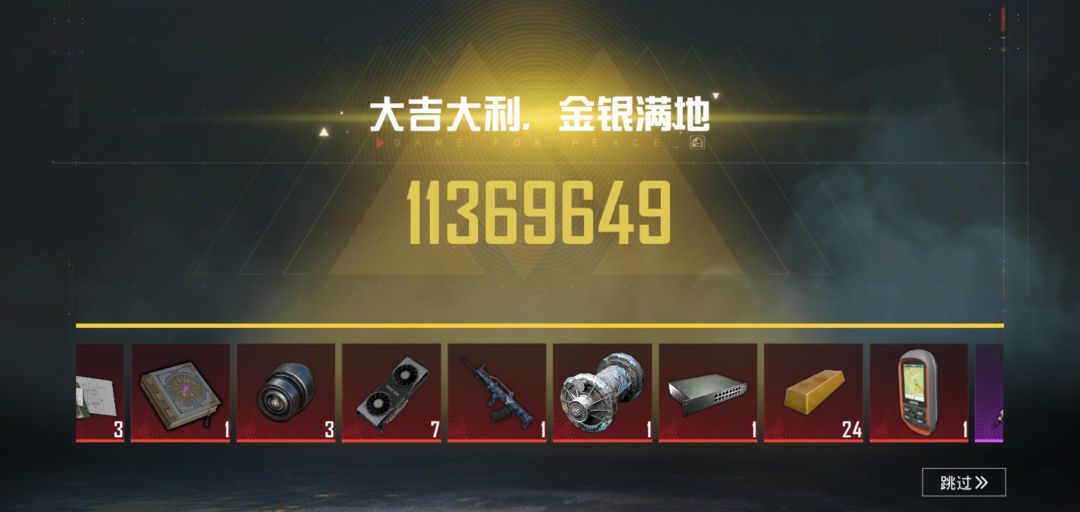 动态图片 6