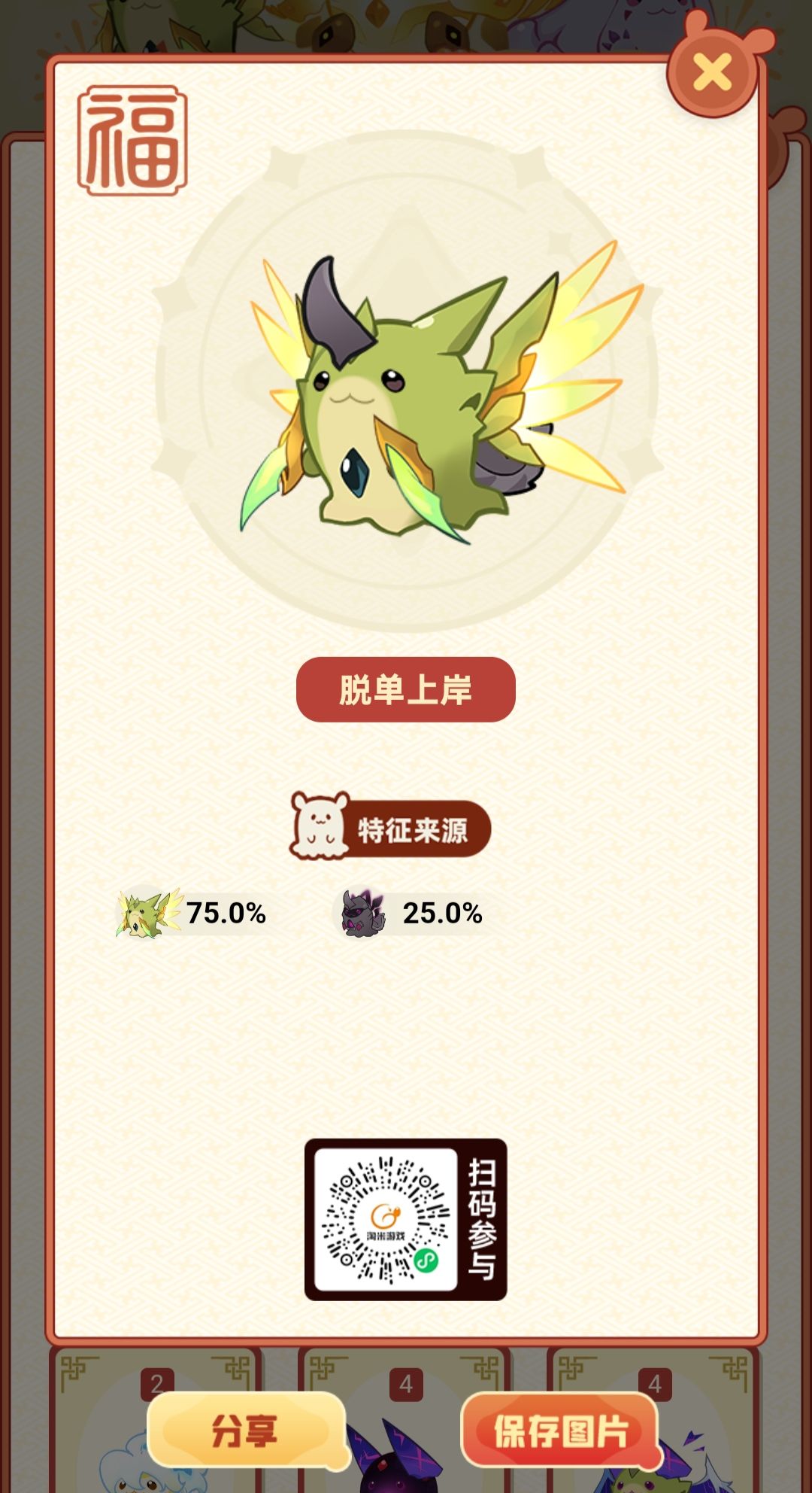 主置顶互赞,🈶👍🏻必回 1