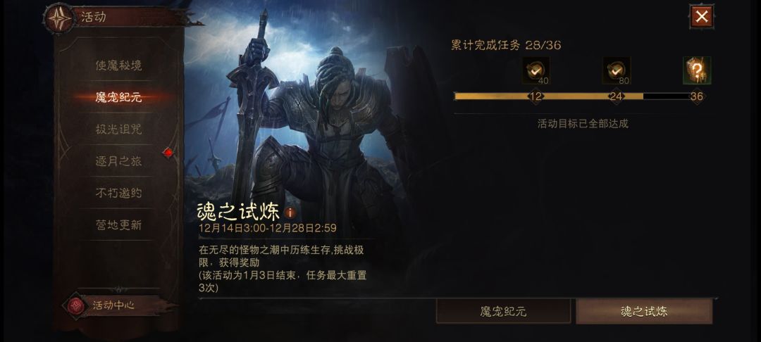 我还没完成,为什么提示任务没有了? 1