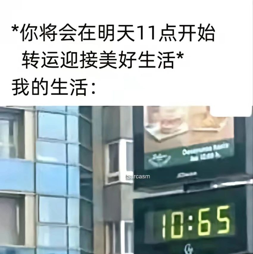 今日份梗图分享(帽子戏法) 2