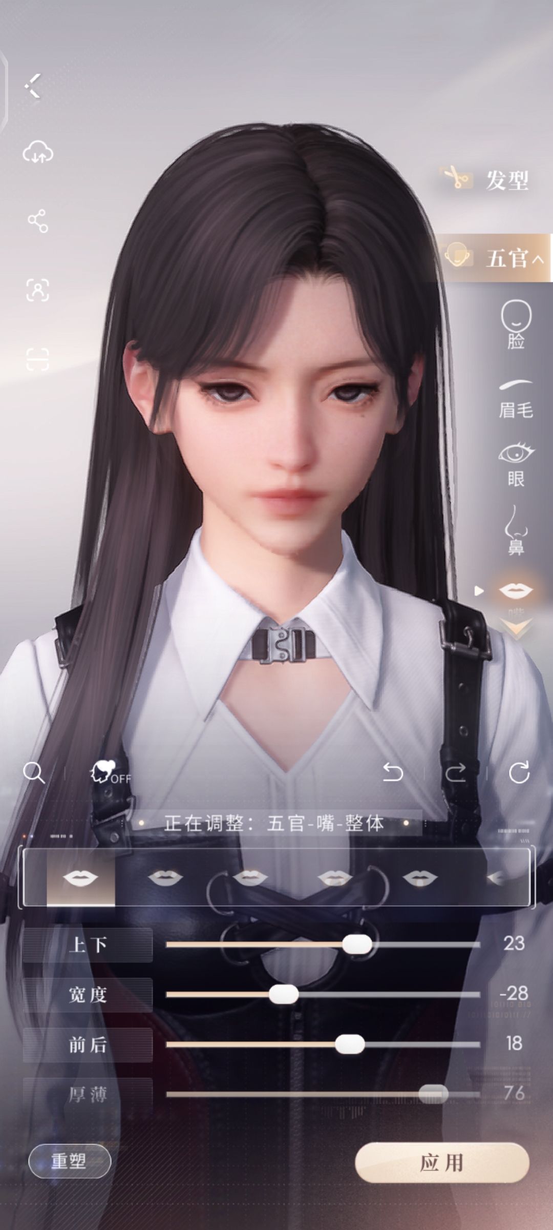 好看 3