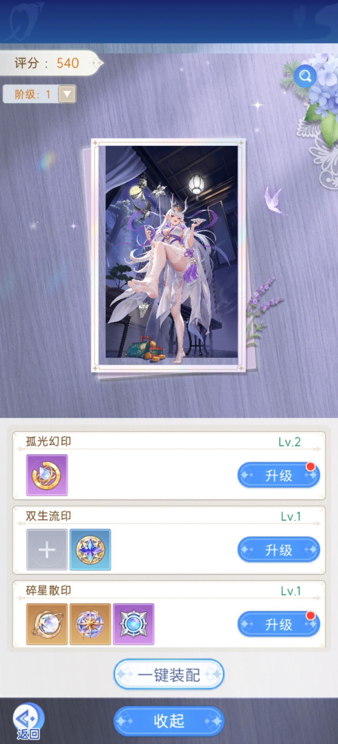 入坑第十三天,这个怎么玩? 1