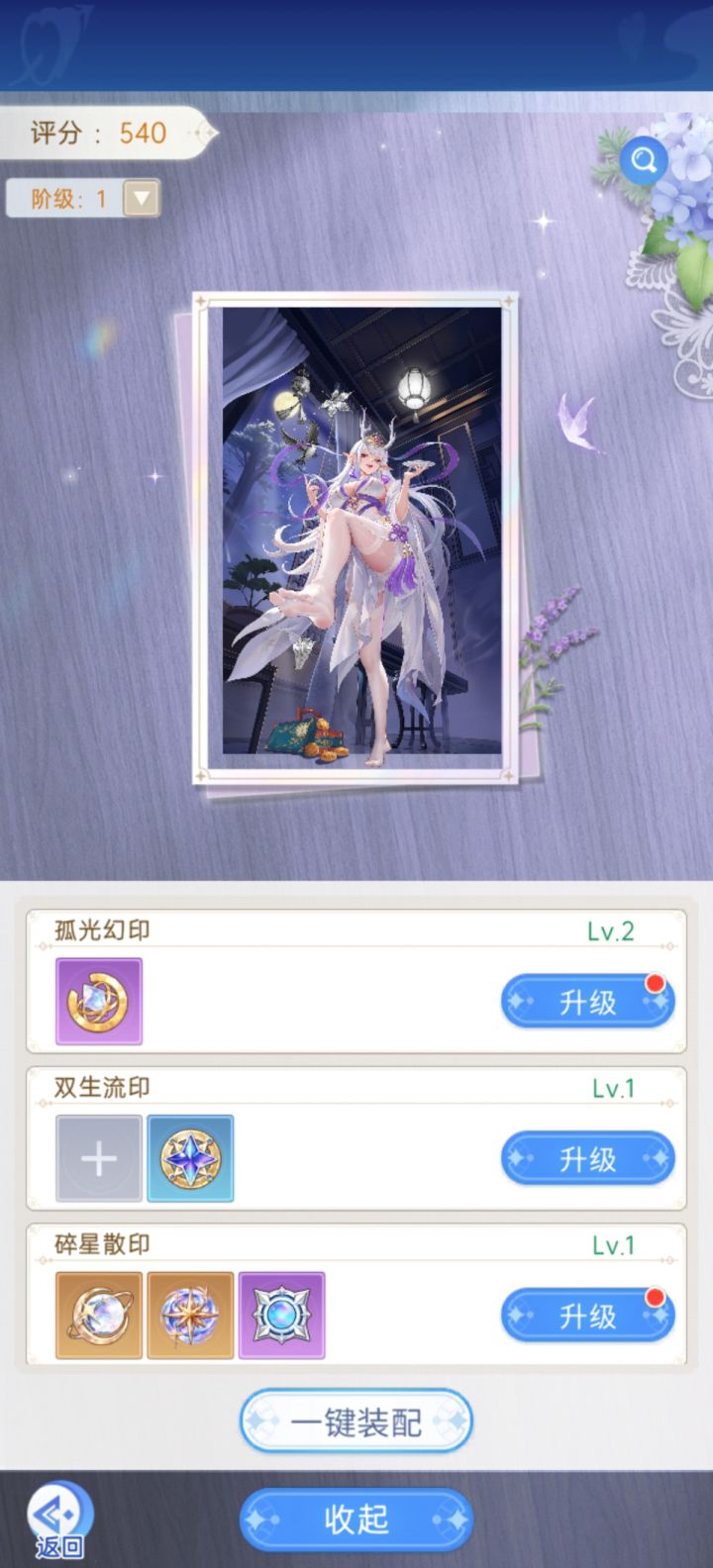 入坑第十三天,这个怎么玩?截图