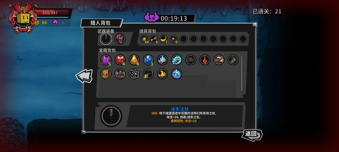 白打了 1