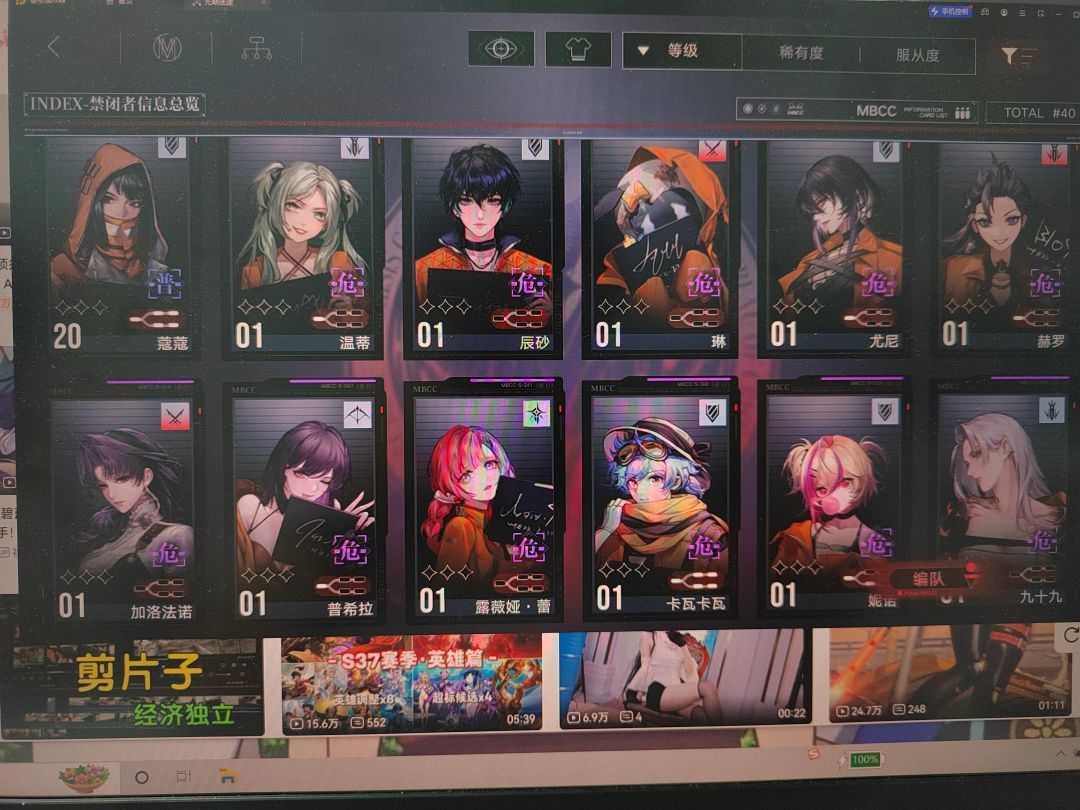 主线不上盾位可行吗 2