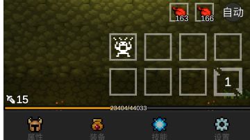 15级百分百通关攻略