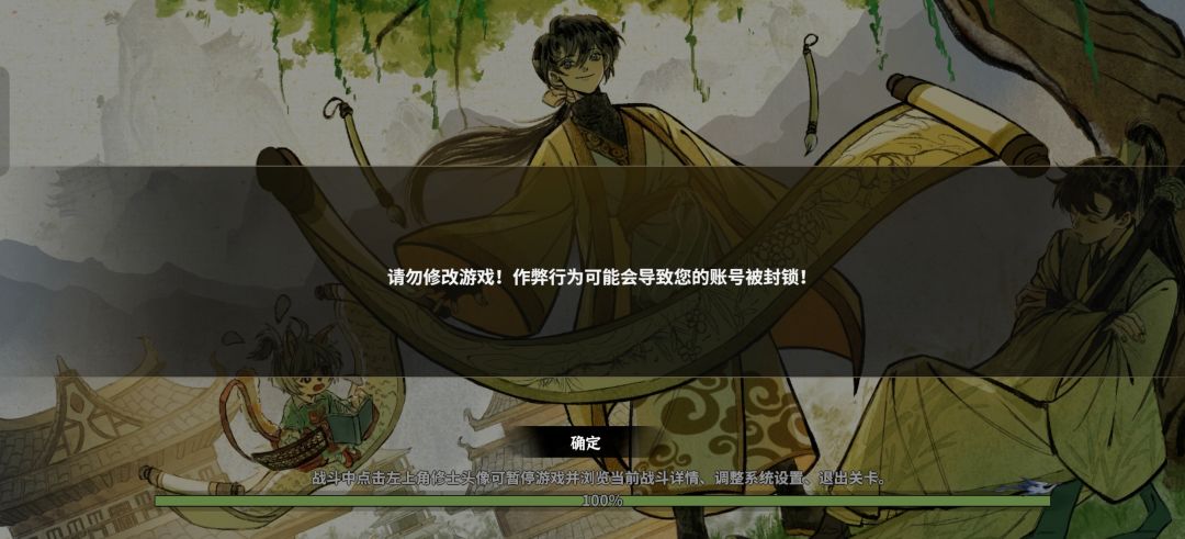 游戏有bug直接封玩家的号吗? 2