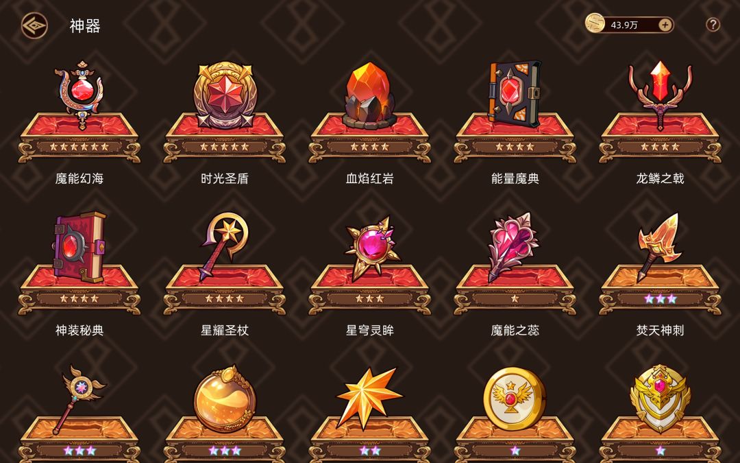 以后谁氪钥匙我笑谁 1
