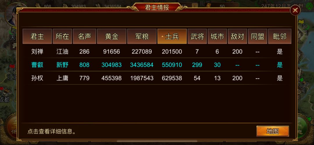 他为啥不投降 1