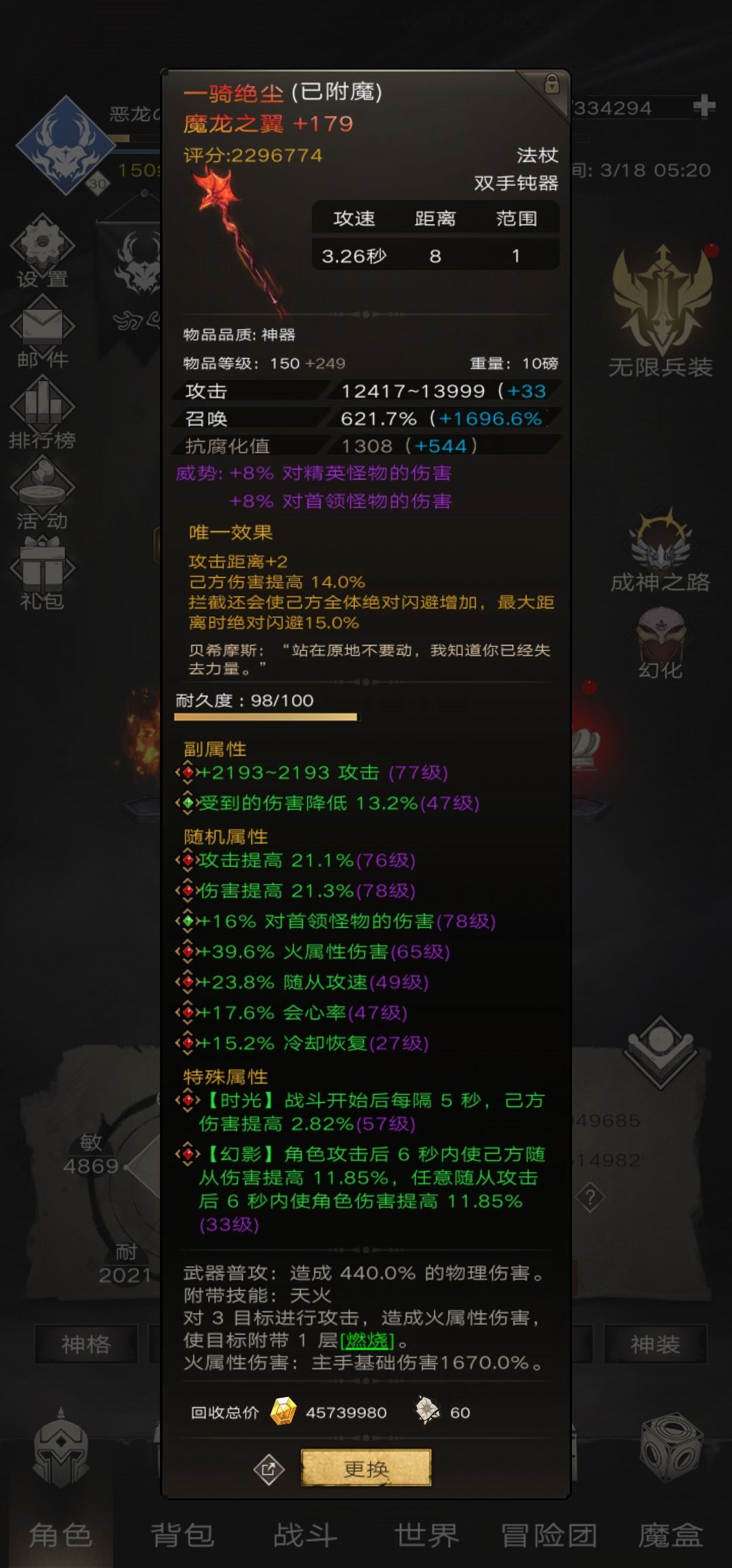 记录美好一天~ 3