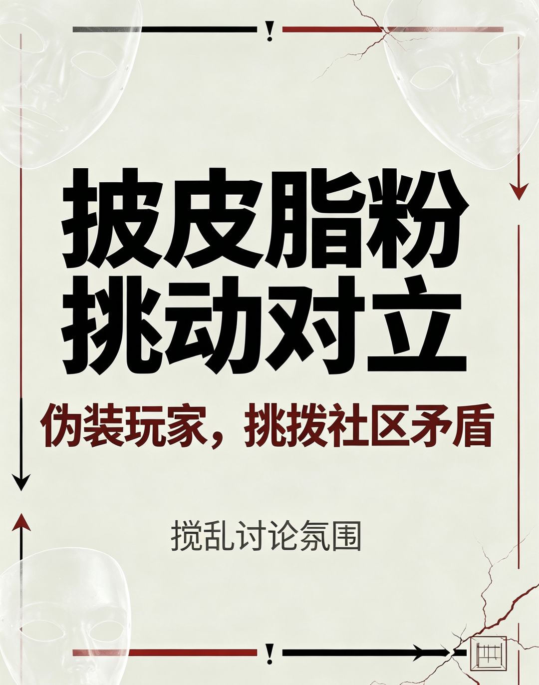 叠纸发现无限暴雷点 12