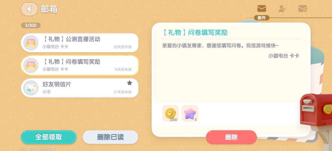 8月27日，最新兑换码
XIATIAN92截图