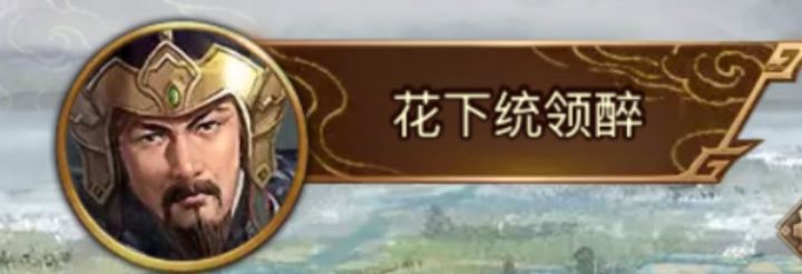 新阵法系统相关数据整理截图