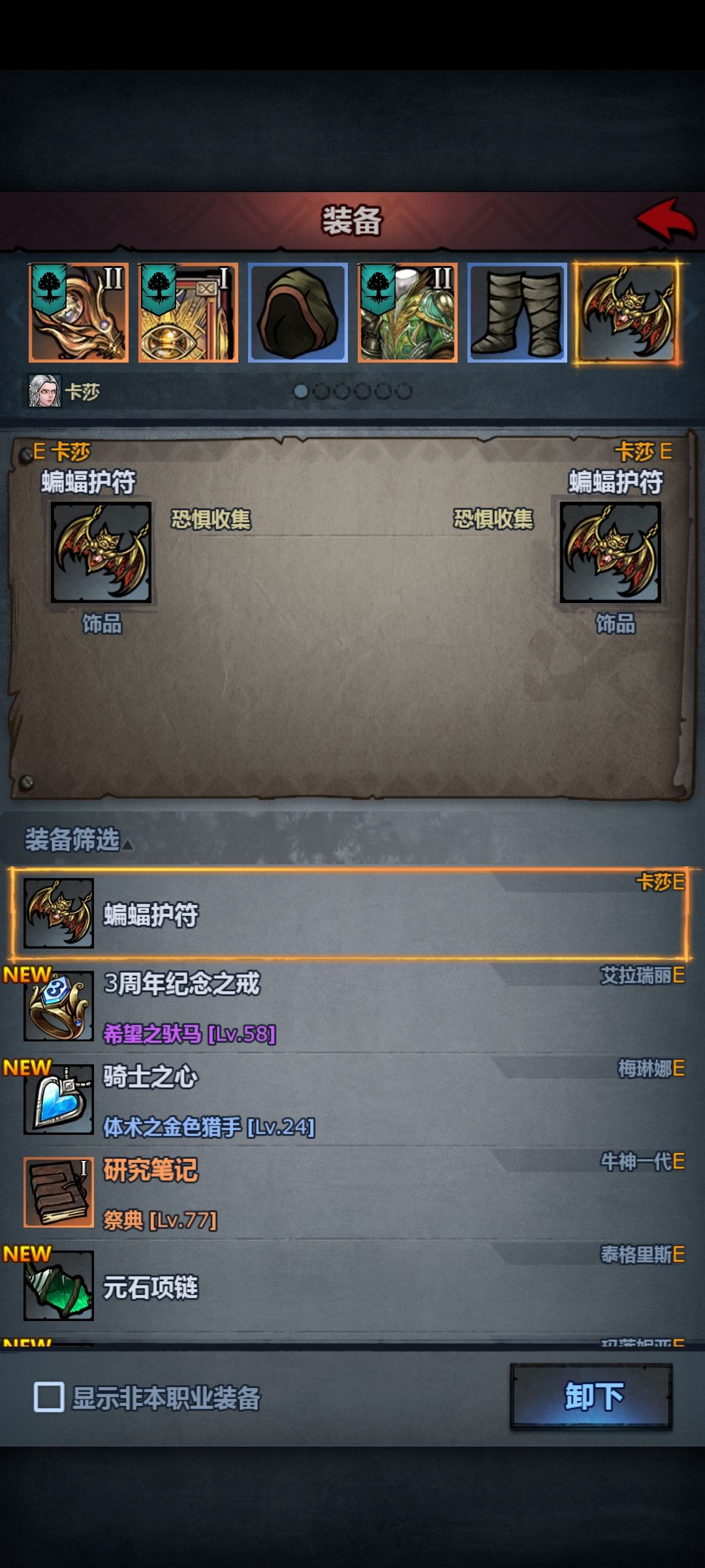 又到水晶消费 1