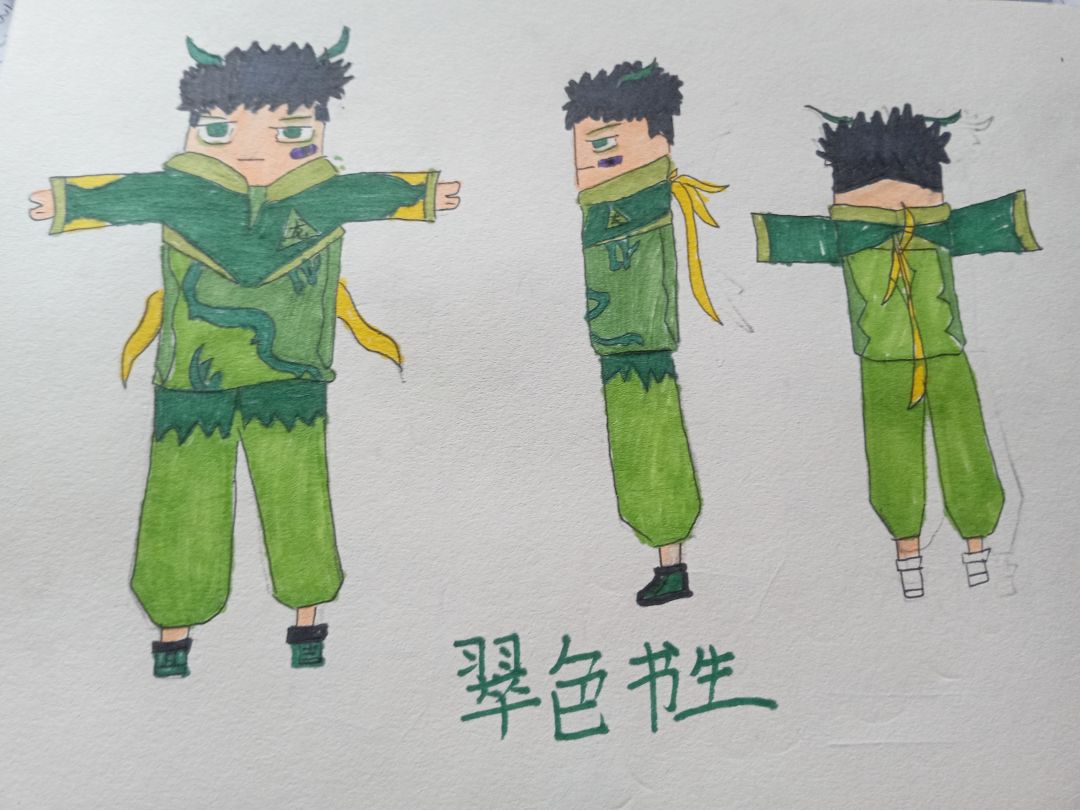 第2届设计大赛 翠色书生 1
