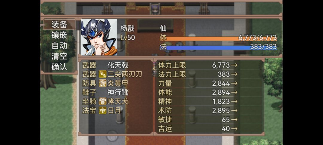 动态图片 2