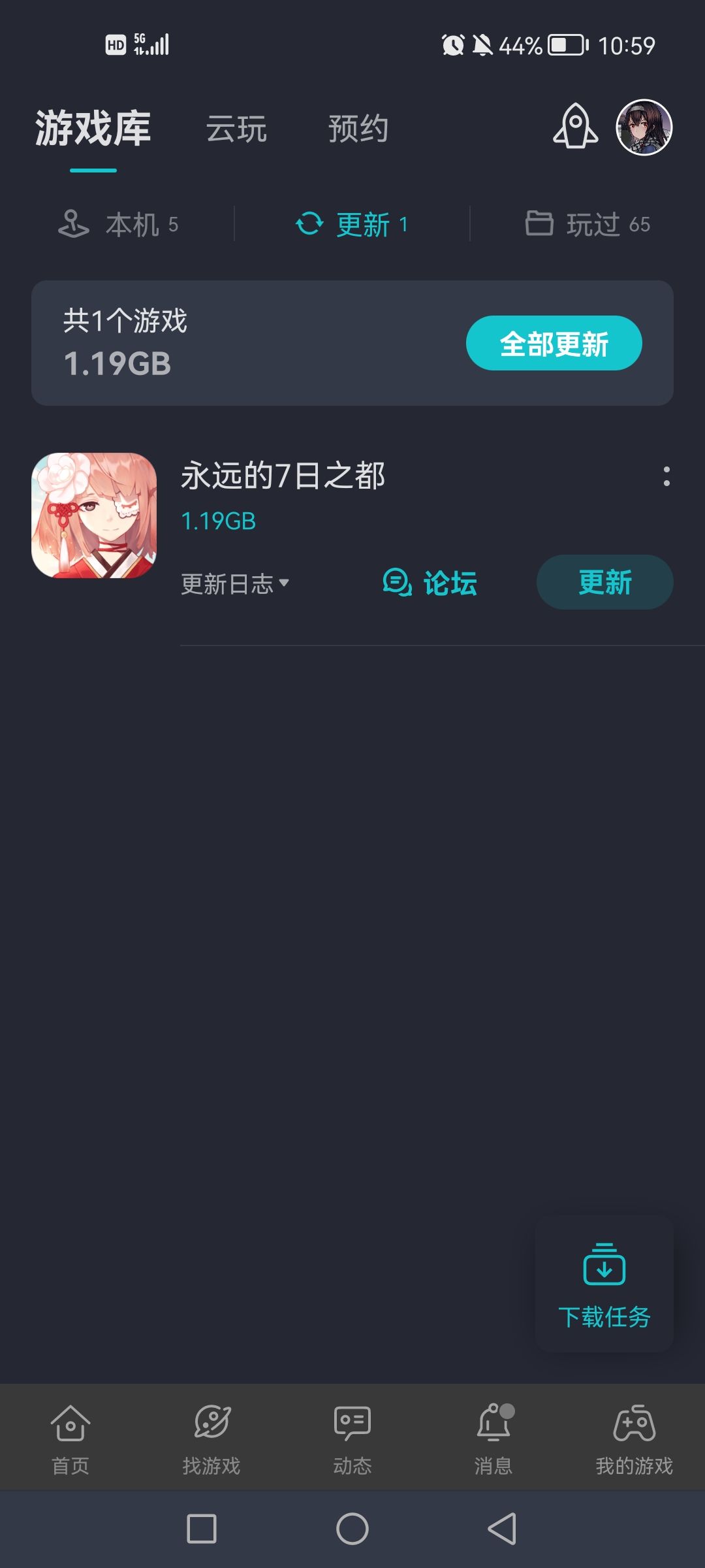 动态图片 1