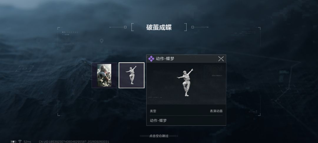 咱就说要不加个跳过或者快进键？ 2