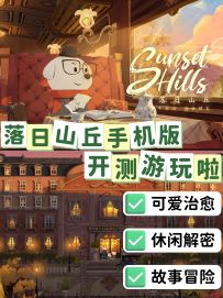 每一帧都能做壁纸的游戏🌇温馨向叙事解谜