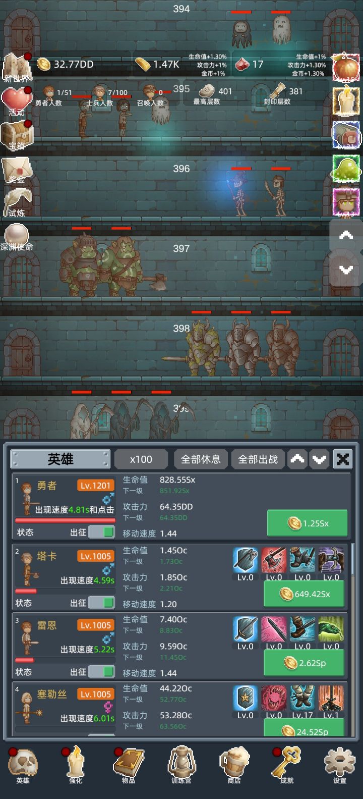 挂机摸鱼游戏截图