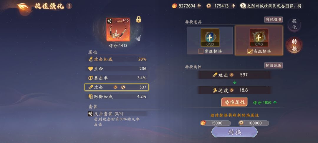 今日份收获 1