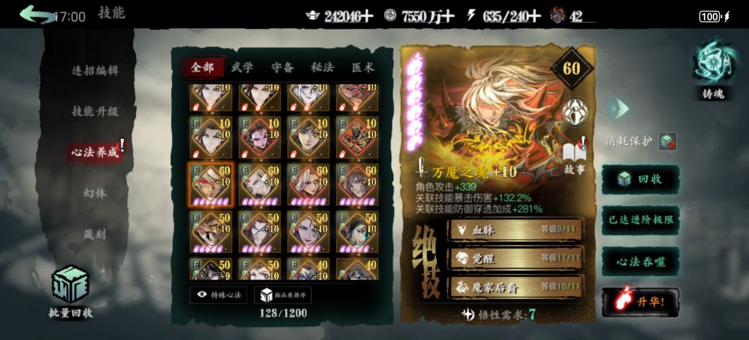 更新完九天和青鸟紫六了。 3