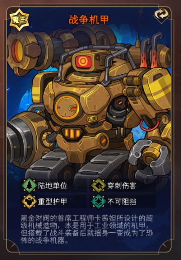 【S4赛季-寒冰纪元，爆料贴之二】怪和BOSS