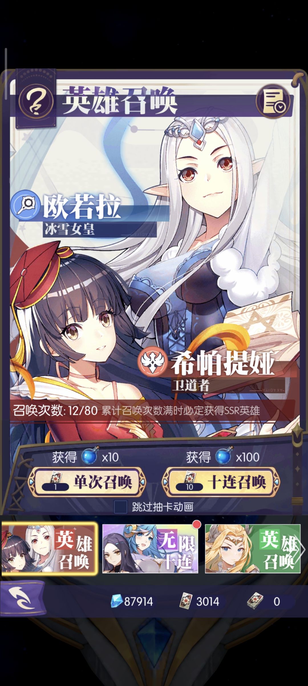上线立马送3000抽? 2
