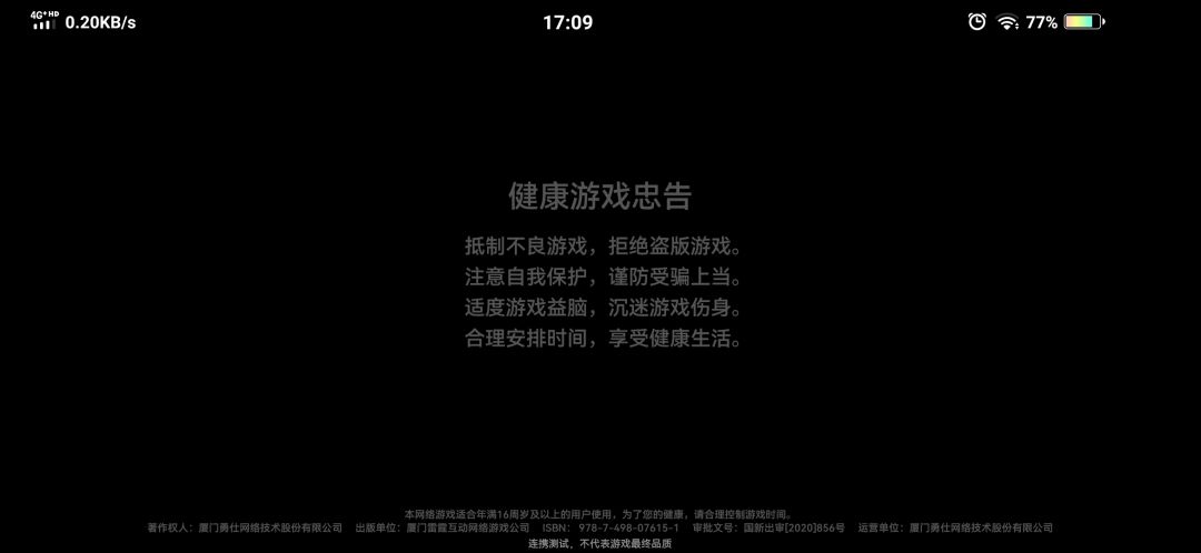 动态图片 2