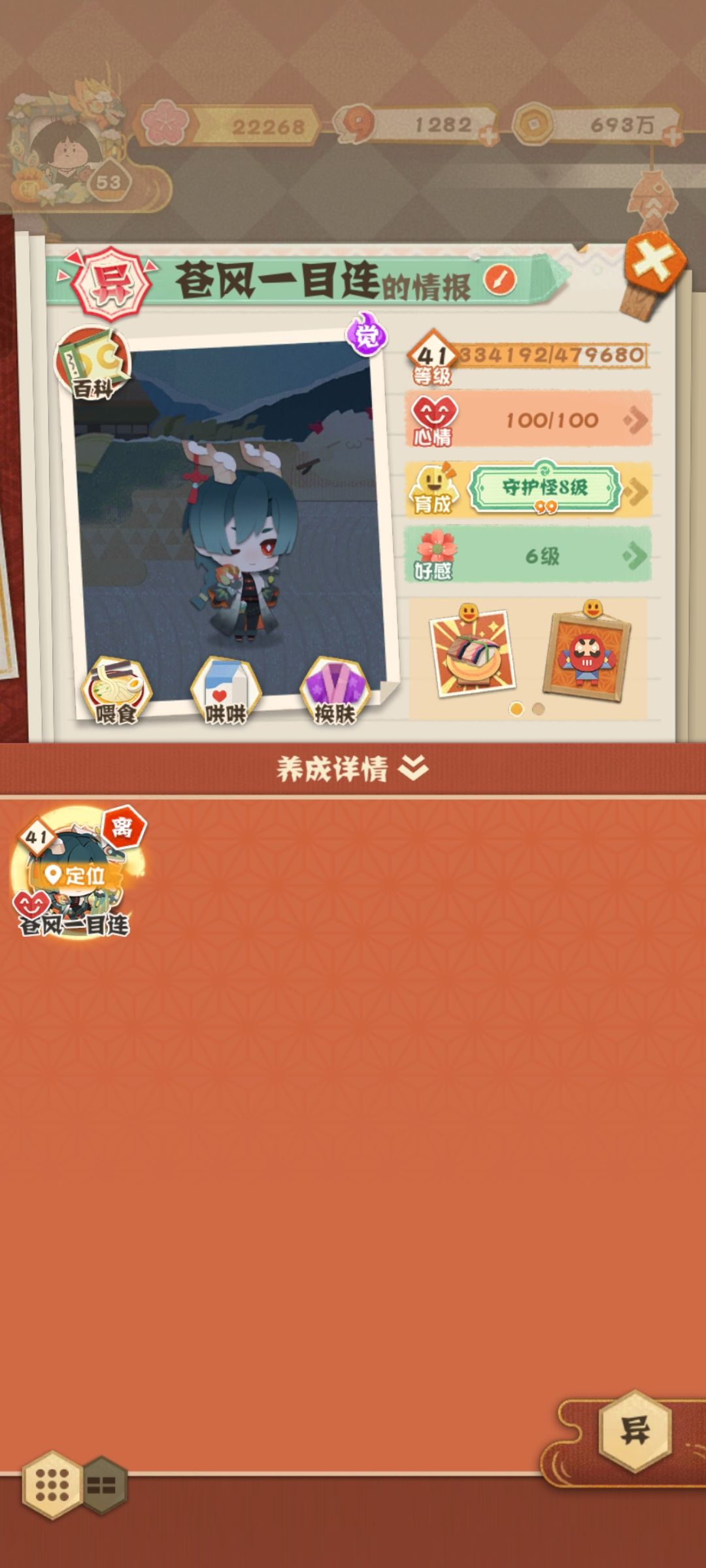 两个号到底哪个好些 3