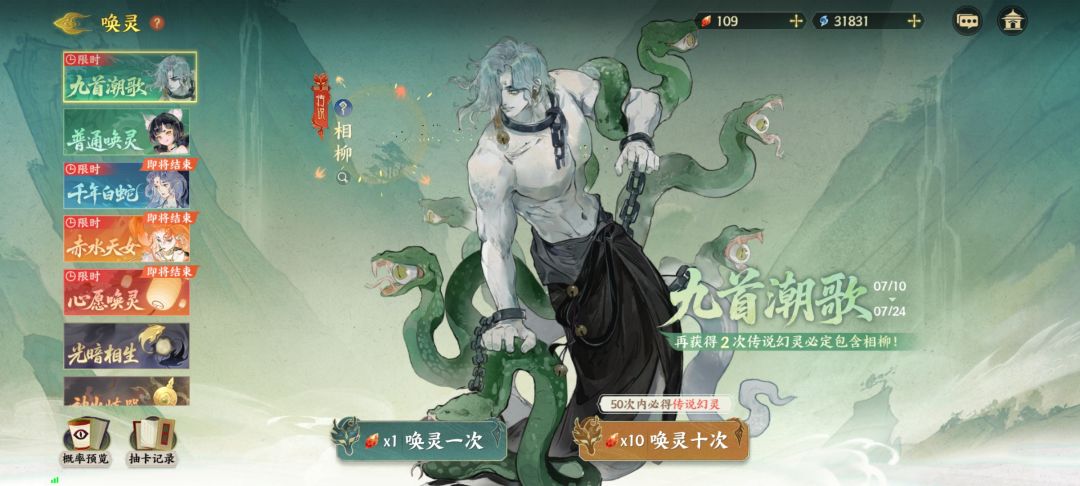 继续囤么? 2
