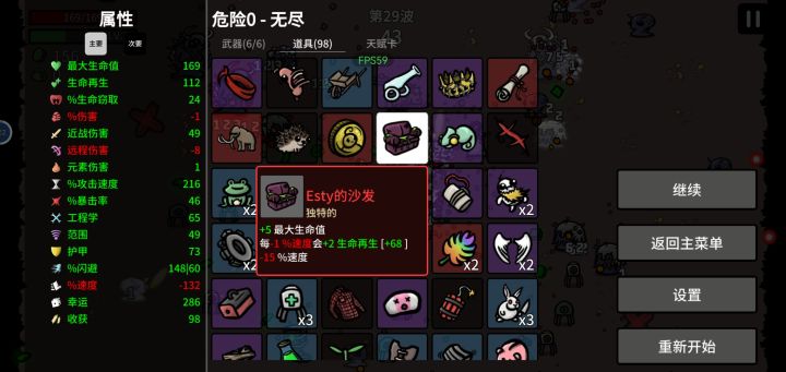 这个怎么样,恢复超高截图