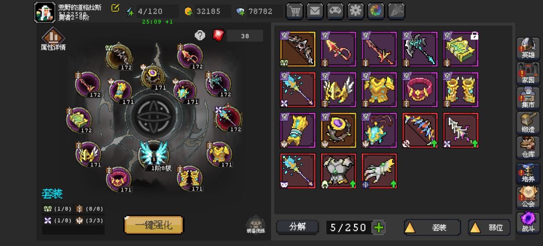 氪不动了,提升不动了。 3
