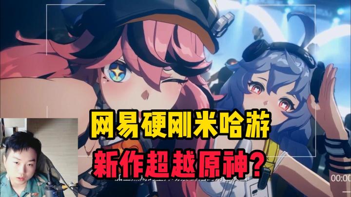 网易版“原神”最新消息！玩法截然不同，《代号：无限大》实机演示截图
