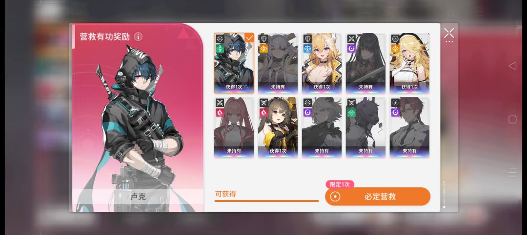 300抽自选选什么？截图