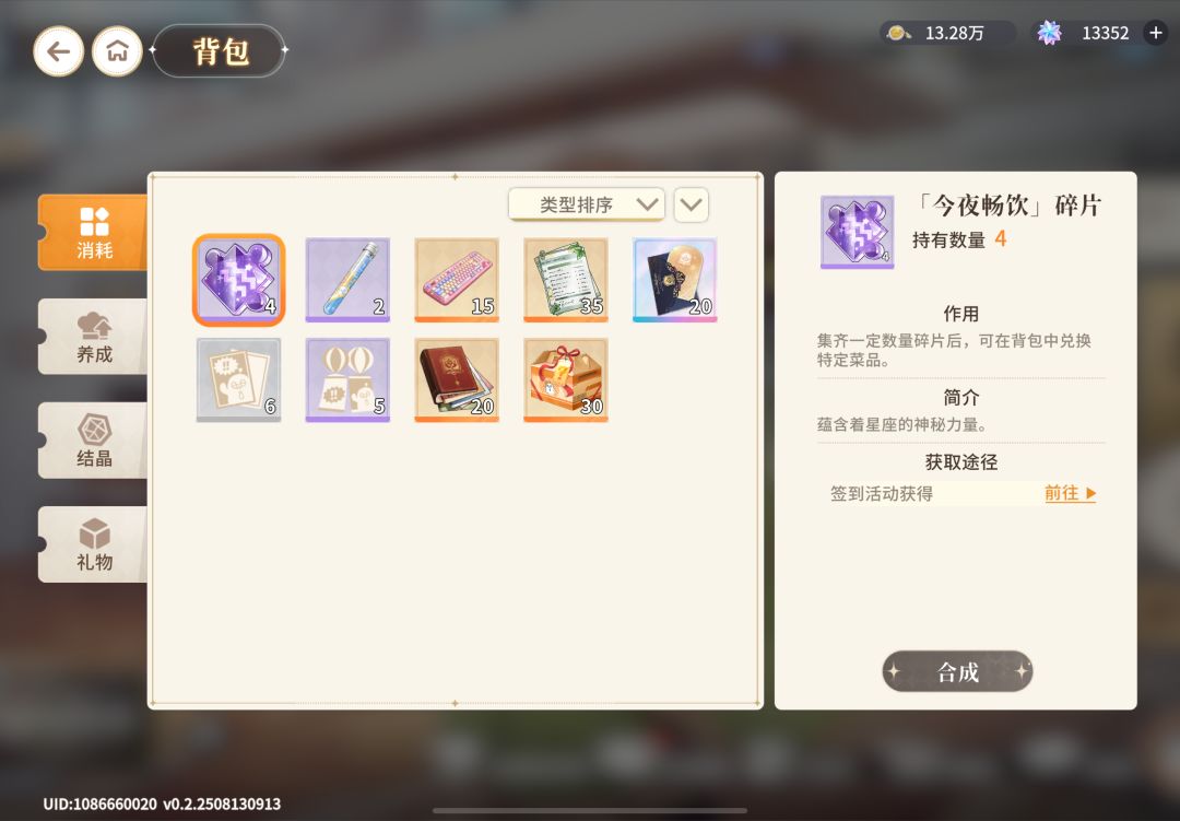刚玩,这游戏还出限定池吗… 2