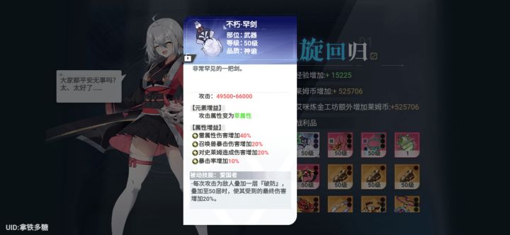鸡肋截图