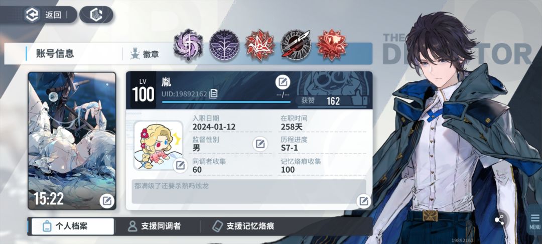 这运气也是神了 3