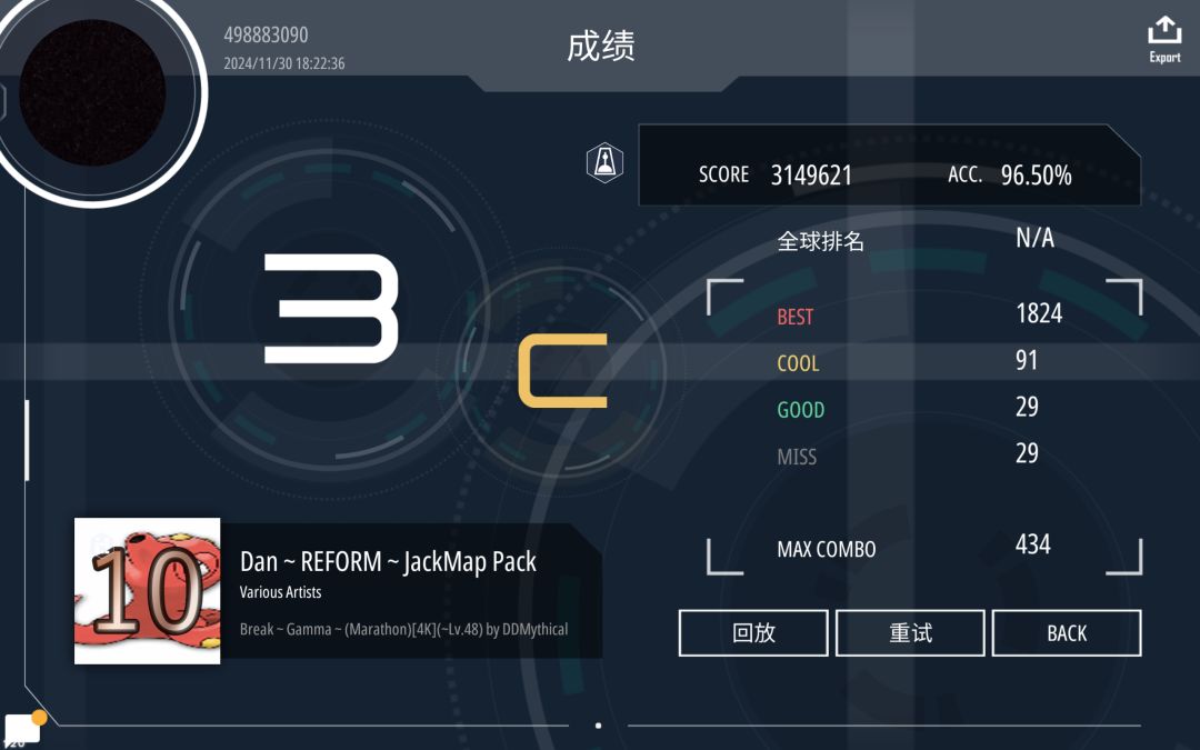 狂暂士的倔强 3