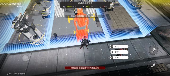 怎么办，在线等，急。截图