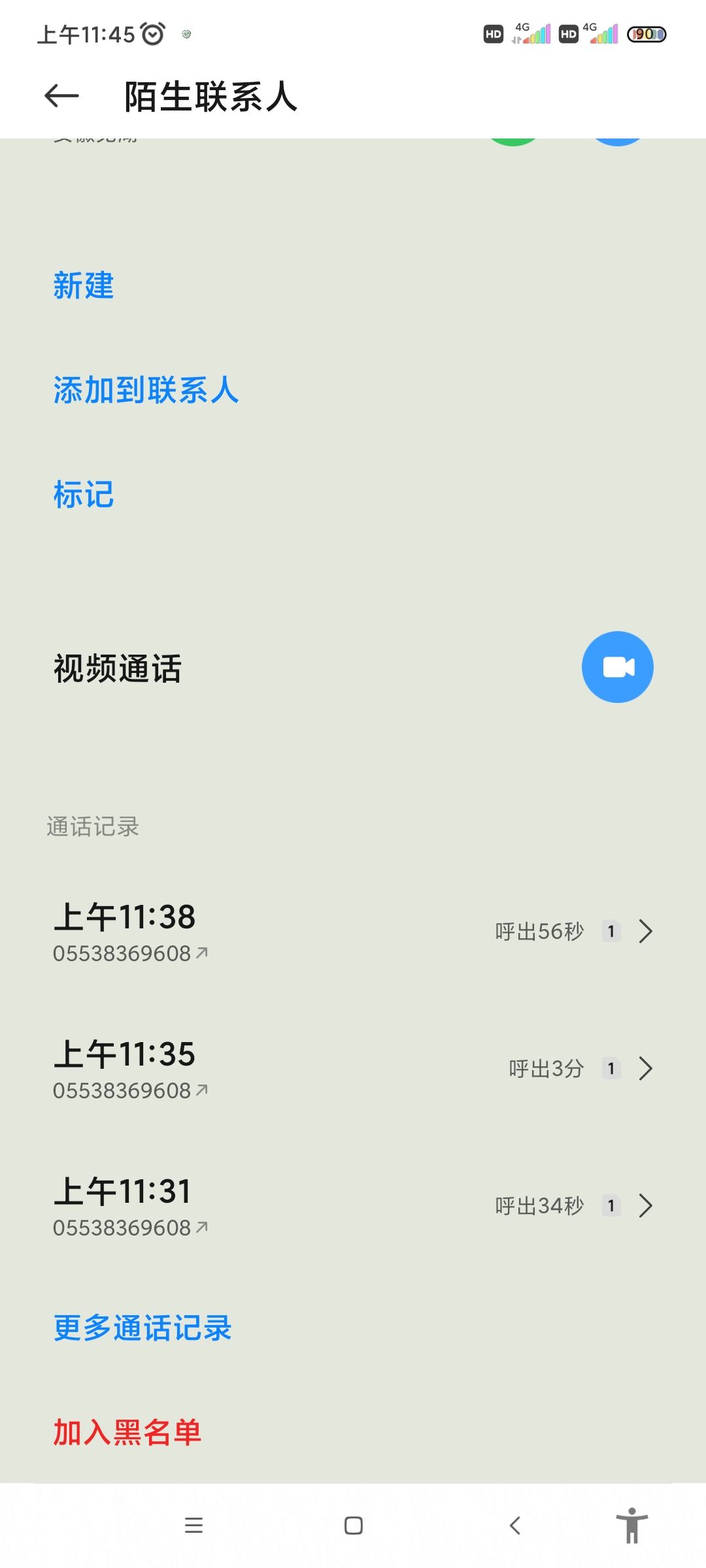 无缘无故封号电话也不接,客服跟人机一样 2