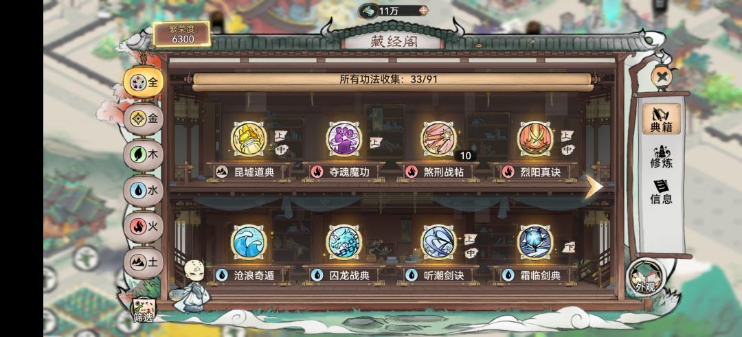囤囤鼠第一阶段总结 3
