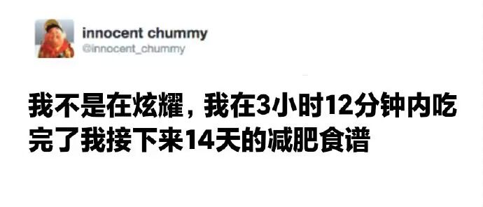 精彩截图分享 2024-7-7截图
