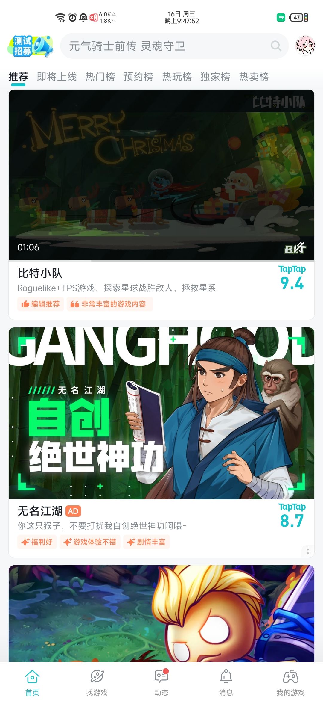 今年是哪一年 1