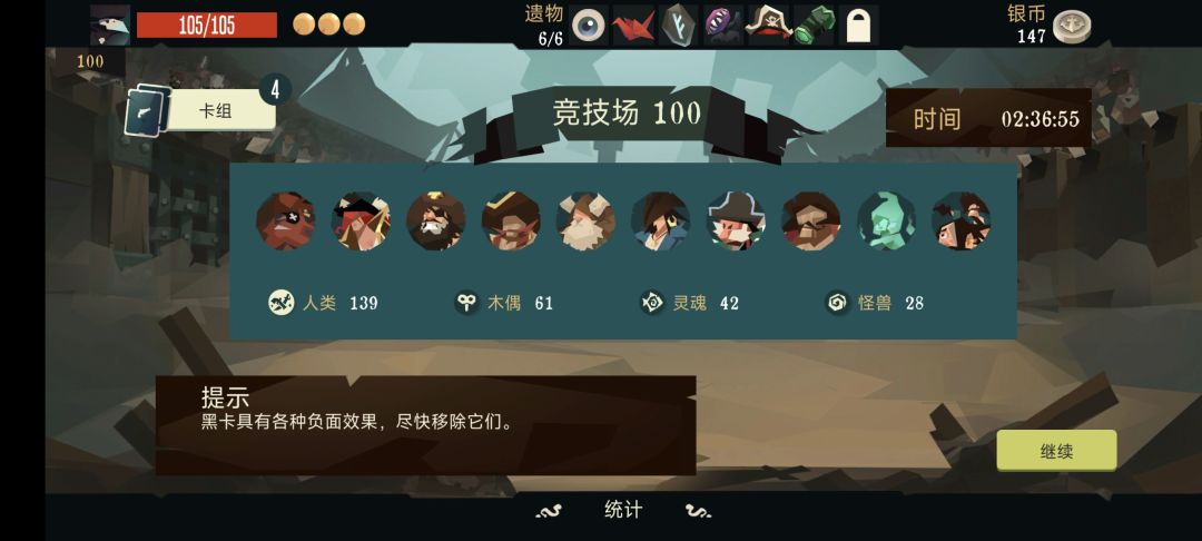 前期痛苦,后期爽 2