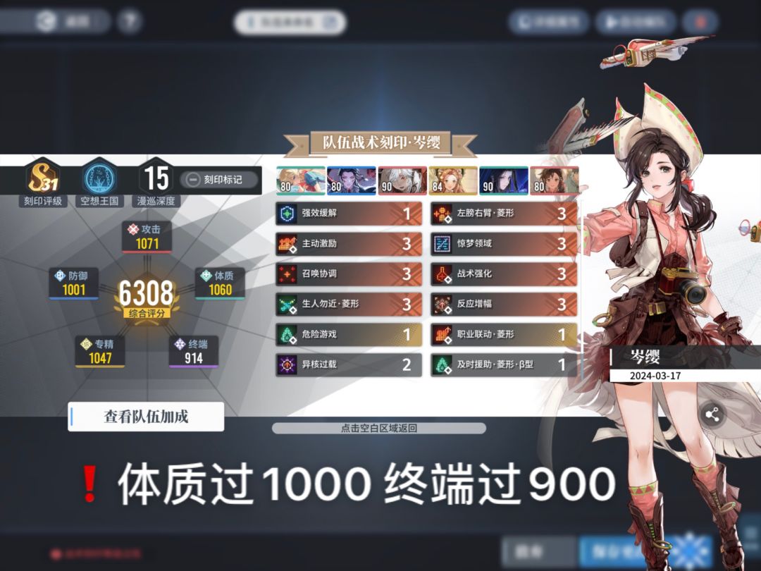 非自愿幸存攻略-驭鲸之影-筱姐yyds! 2